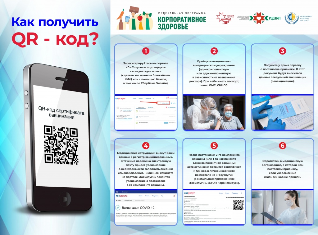 QR-код.jpg