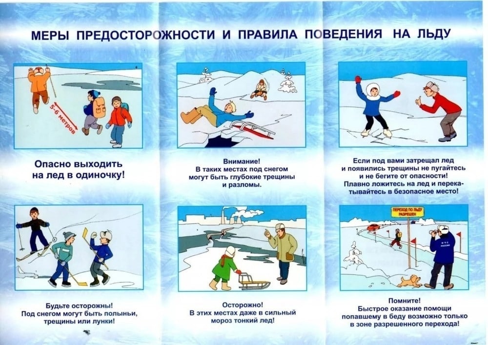 правила поведения.jpg