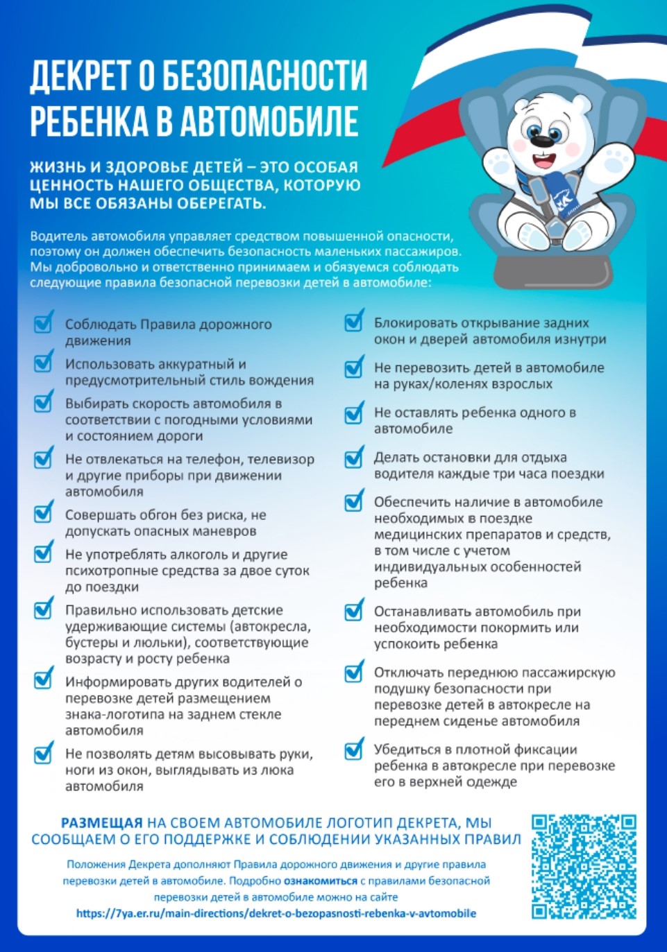 ВХ.11237эд из Министерство про (105345764 v2)_page-0006.jpg